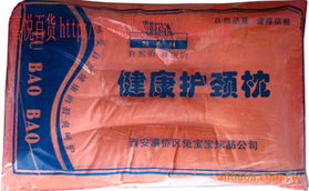 西安市莲湖区喜悦日用百货商行枕芯产品一览