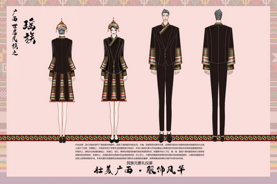 壮美广西 服饰风华——民族服饰设计作品欣赏(十)
